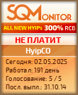 Кнопка Статуса для Хайпа HyipCO