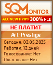 Кнопка Статуса для Инвест-Проекта Art-Prestige