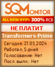 Кнопка Статуса для Хайпа Transformers-Prime