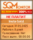 Кнопка Статуса для Хайпа Insta Gold