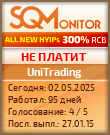 Кнопка Статуса для Инвест-Проекта UniTrading