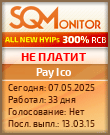 Кнопка Статуса для Хайпа Pay Ico