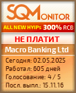 Кнопка Статуса для Инвест-Проекта Macro Banking Ltd