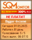 Кнопка Статуса для Инвест-Проекта Bigger-Income