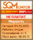 Кнопка Статуса для Хайпа Megapolis