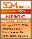 Кнопка Статуса для Хайпа Royal Cash Network