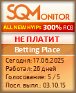 Кнопка Статуса для Хайпа Betting Place