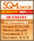 Кнопка Статуса для Инвест-Проекта CryptoStrategy