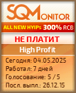 Кнопка Статуса для Хайпа High Profit