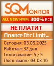 Кнопка Статуса для Хайпа Finance Btc Limited