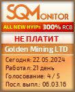 Кнопка Статуса для Хайпа Golden Mining LTD