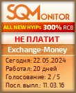 Кнопка Статуса для Хайпа Exchange-Money