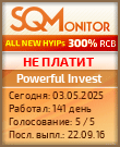 Кнопка Статуса для Хайпа Powerful Invest