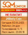 Кнопка Статуса для Хайпа 20Daily Coin