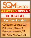 Кнопка Статуса для Хайпа Ray Coin Limited