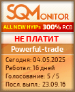 Кнопка Статуса для Хайпа Powerful-trade