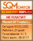 Кнопка Статуса для Инвест-Проекта Planet Of Trade LTD