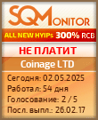 Кнопка Статуса для Инвест-Проекта Coinage LTD