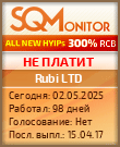 Кнопка Статуса для Инвест-Проекта Rubi LTD