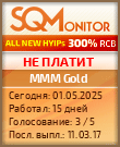 Кнопка Статуса для Инвест-Проекта MMM Gold