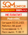 Кнопка Статуса для Инвест-Проекта PodretINC