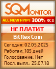 Кнопка Статуса для Инвест-Проекта Bitflex Coin