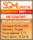 Кнопка Статуса для Инвест-Проекта Bitcoin Investment