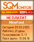 Кнопка Статуса для Хайпа MineFund