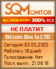 Кнопка Статуса для Хайпа Bitcoin Box Io LTD