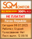 Кнопка Статуса для Инвест-Проекта Forex-Republic