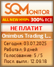 Кнопка Статуса для Инвест-Проекта Onimbus Trading Limited