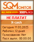 Кнопка Статуса для Хайпа X-cash