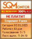 Кнопка Статуса для Инвест-Проекта Empower Forex
