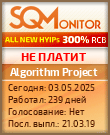 Кнопка Статуса для Инвест-Проекта Algorithm Project