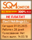 Кнопка Статуса для Инвест-Проекта Elect Holdings Limited