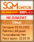 Кнопка Статуса для Хайпа Ethup