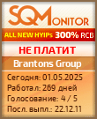 Кнопка Статуса для Хайпа Brantons Group