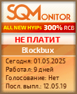 Кнопка Статуса для Инвест-Проекта Blockbux