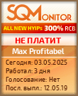 Кнопка Статуса для Хайпа Max Profitabel