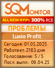 Кнопка Статуса для Инвест-Проекта Luxio Profit
