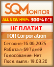 Кнопка Статуса для Хайпа TOR Corporation