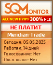 Кнопка Статуса для Хайпа Meridian-Trade