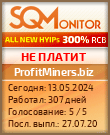 Кнопка Статуса для Хайпа ProfitMiners.biz