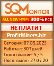 Кнопка Статуса для Инвест-Проекта ProfitMiners.biz