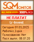 Кнопка Статуса для Инвест-Проекта Lr-Invest