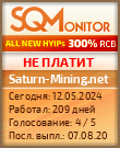 Кнопка Статуса для Хайпа Saturn-Mining.net