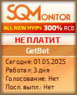 Кнопка Статуса для Инвест-Проекта GetBet