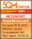 Кнопка Статуса для Хайпа ArmorBitcoin.com