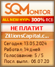 Кнопка Статуса для Хайпа ZillionsCapital.com