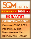 Кнопка Статуса для Хайпа EwalletInvest.com